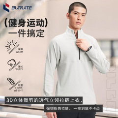ハーフジップスウェットシャツ長袖フィットネスウェア男女兼用春スタンドカラーアウトドアスポーツTシャツランニングカジュアルトップス速乾
