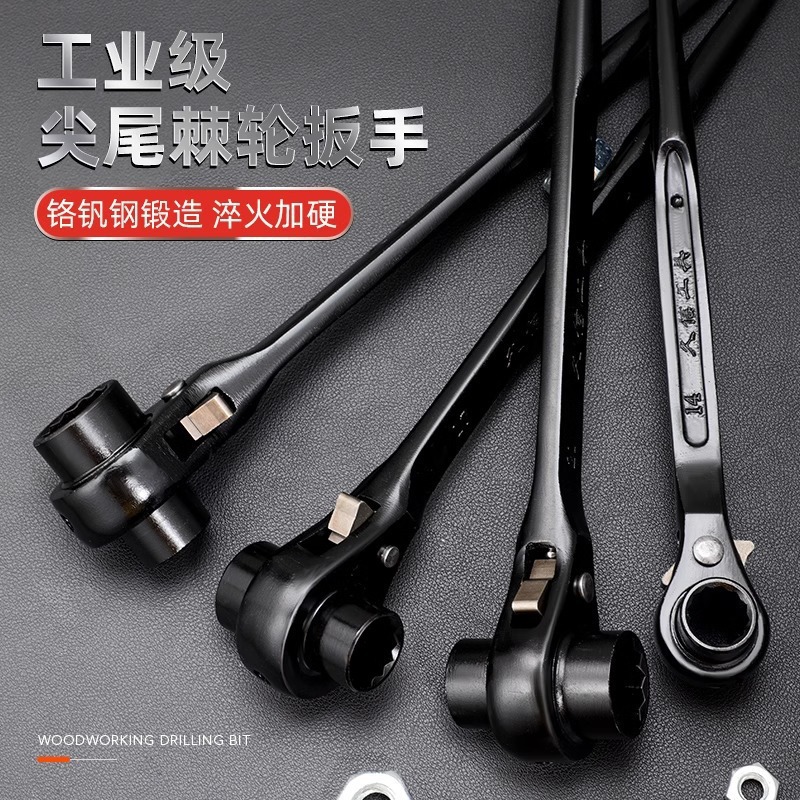 一件代发全尺寸工业级套筒尖尾扳手 双向省力快速两用尖尾扳手