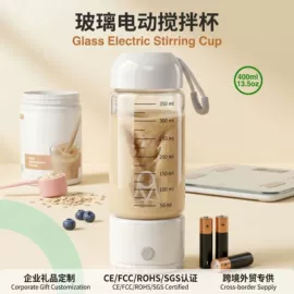 摇摇杯;咖啡杯;搅拌杯