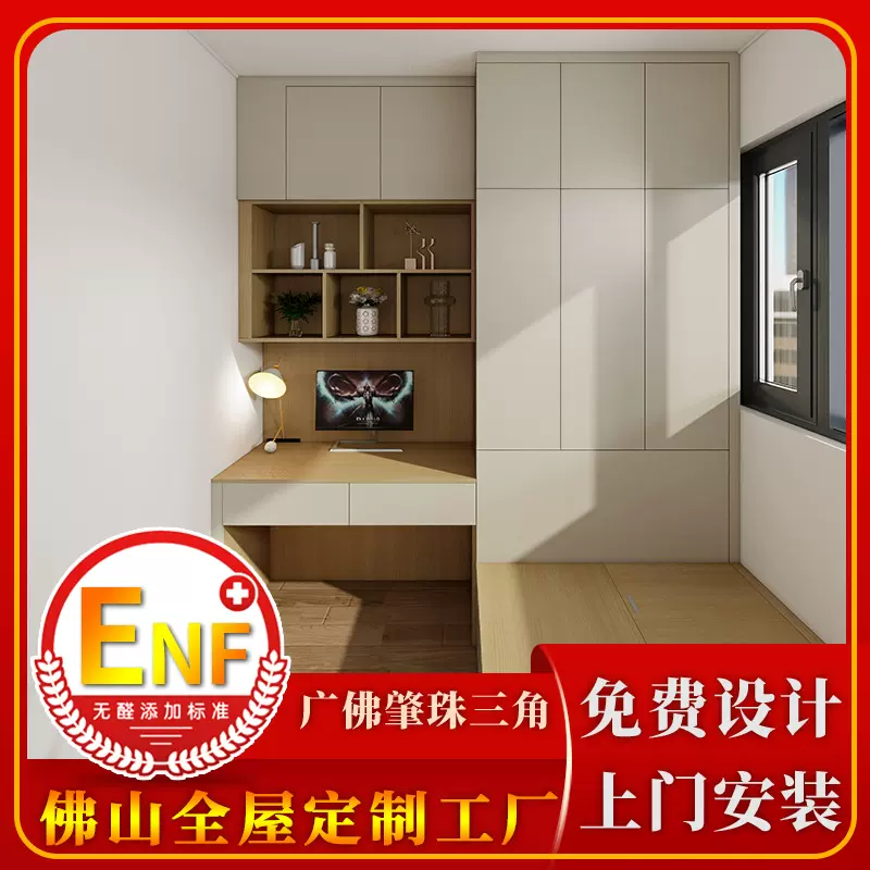 佛山工厂定制现代极简风衣柜高端定制卧室家具衣帽间实木衣柜定做