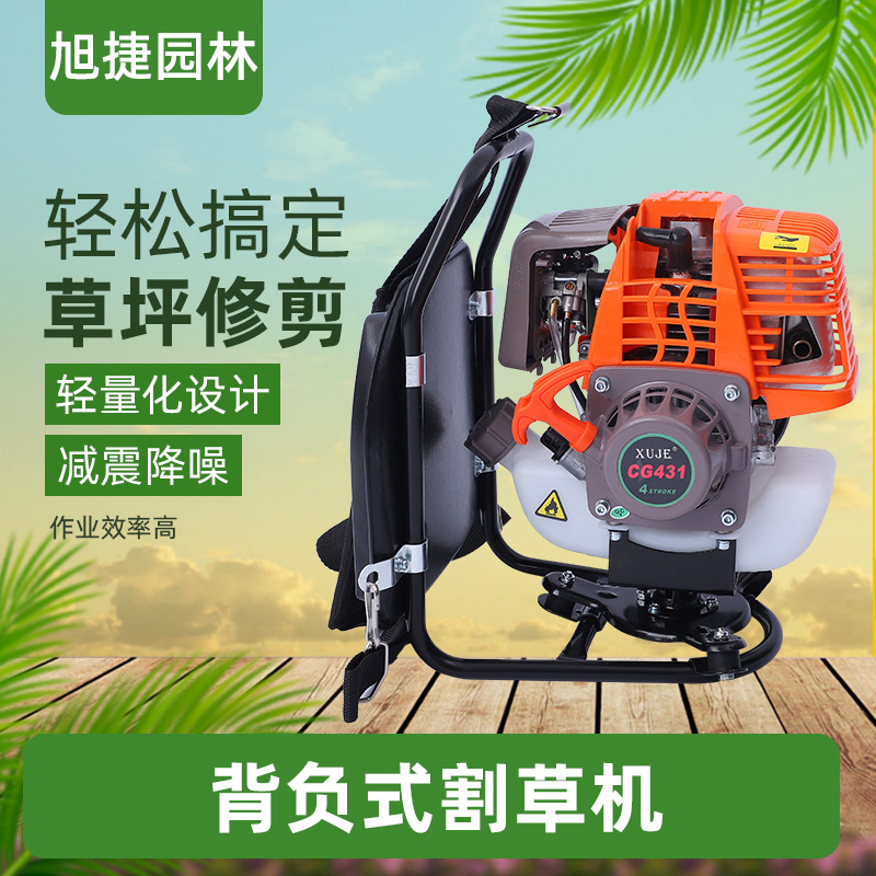 厂家货源背负式割草机小型多用园林汽油开荒除草机松土机打草机