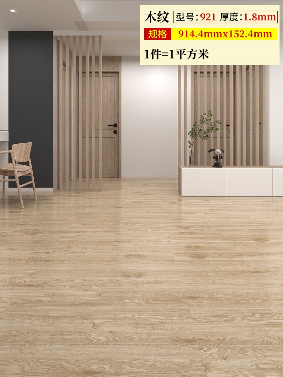 921 두께 1.8mm(1제곱미터 가격)