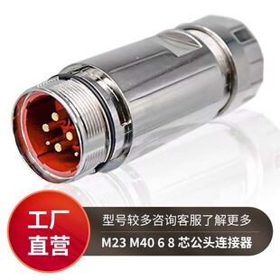 �C�������^���ղ��^M40 M23���^ ���^����6о8о8�ֱĸ�^������