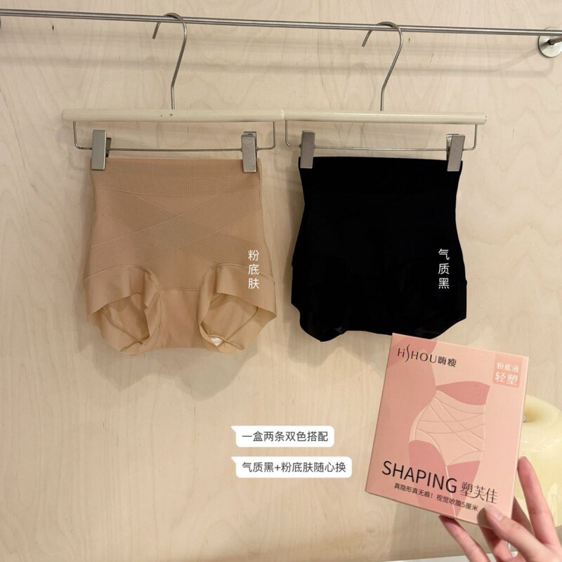 Free Shipping Ultra-Thin S15 Magic Shaping Cross-Over Tummy Control Panties Women's Soft Skin-Friendly Briefs Free Shipping Ultra-Thin S15 Magic Shaping Cross-Over Tummy Control Panties Women's Soft Skin-Friendly Briefs