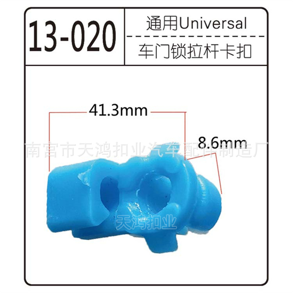 Automotive plastic decorative buckle Universal lock Car door lock…