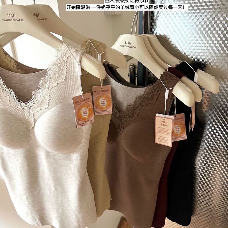 Autumn and Winter Seamless Eyelash Lace Cashmere Thermal Vest for Women with Breast Pads and Bra-Free Large Size Bottoming Thermal Intimates