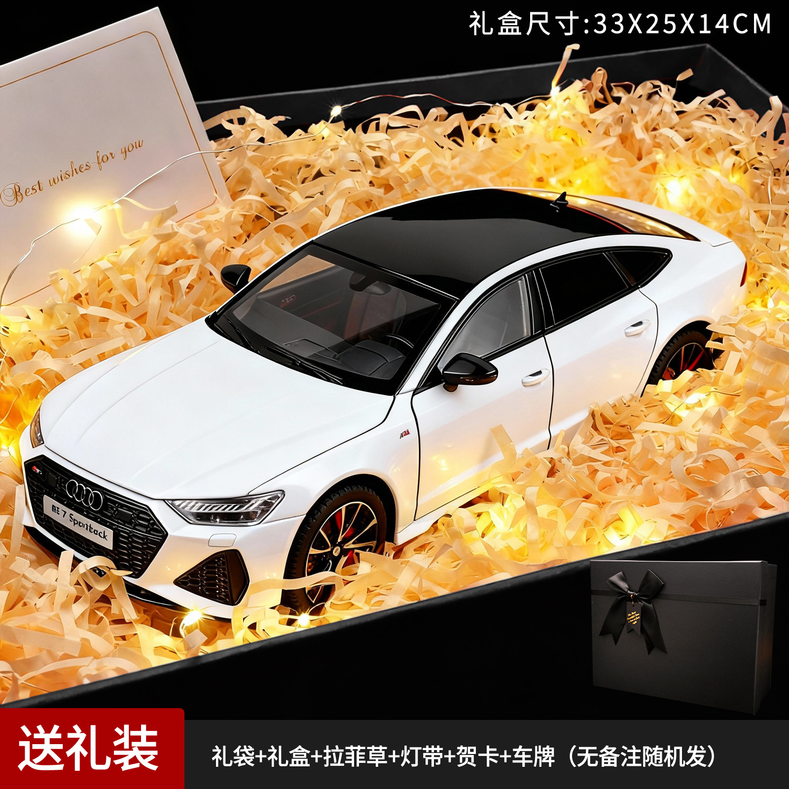 Conjunto de caja de regalo negra Audi RS7 blanca