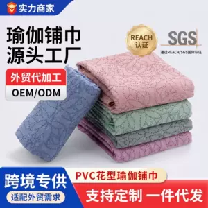 扬州市萱林家纺有限公司