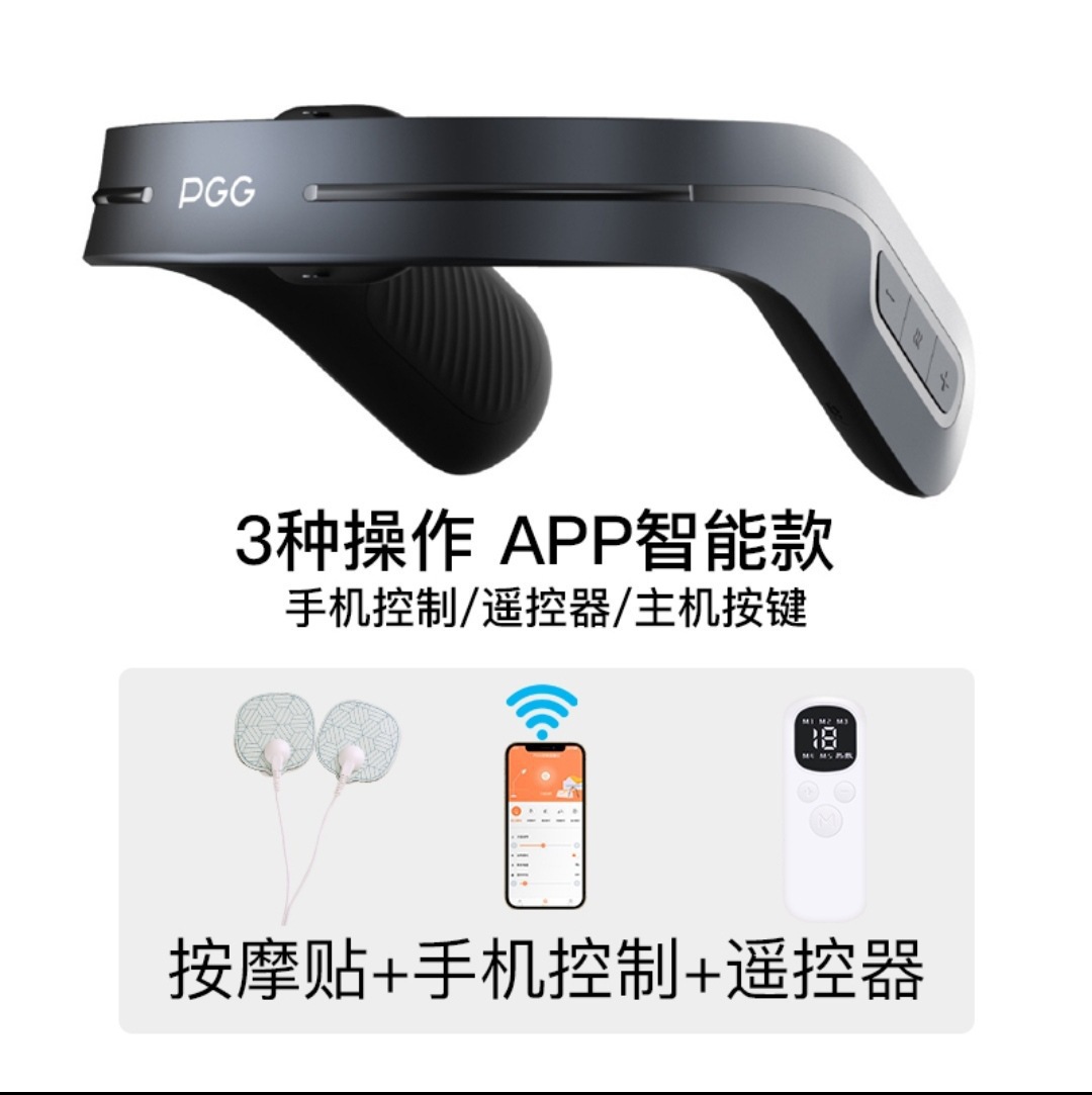 Masajeador de cuello inteligente columna cervical calefacción hogar protector de cuello compresa caliente masajeador multifuncional masaje de pulso protector de cuello