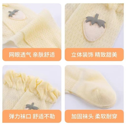 Baby socks summer ultra-thin children's mosquito-proof socks baby knee-high socks cartoon strawberry mid-calf mesh socks