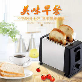 BH-002礼品全自动烤面包机多士炉家用三明治机吐司多功能早餐机
