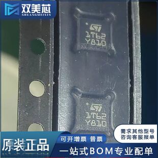 Brand new original M41T62Q6F silk screen 1T62 SMD QFN16 real-time clock chip