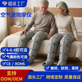 按摩足疗机;其他按摩器材;康复辅助器械