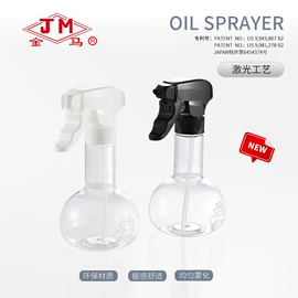 喷雾瓶;化妆品包装;油壶