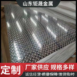 7075铝合金铝板广泛适用于多领域耐腐蚀性强可加工定做航空级