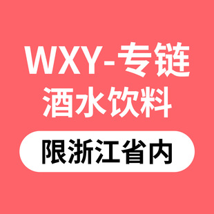 WXY-��ˮ���2