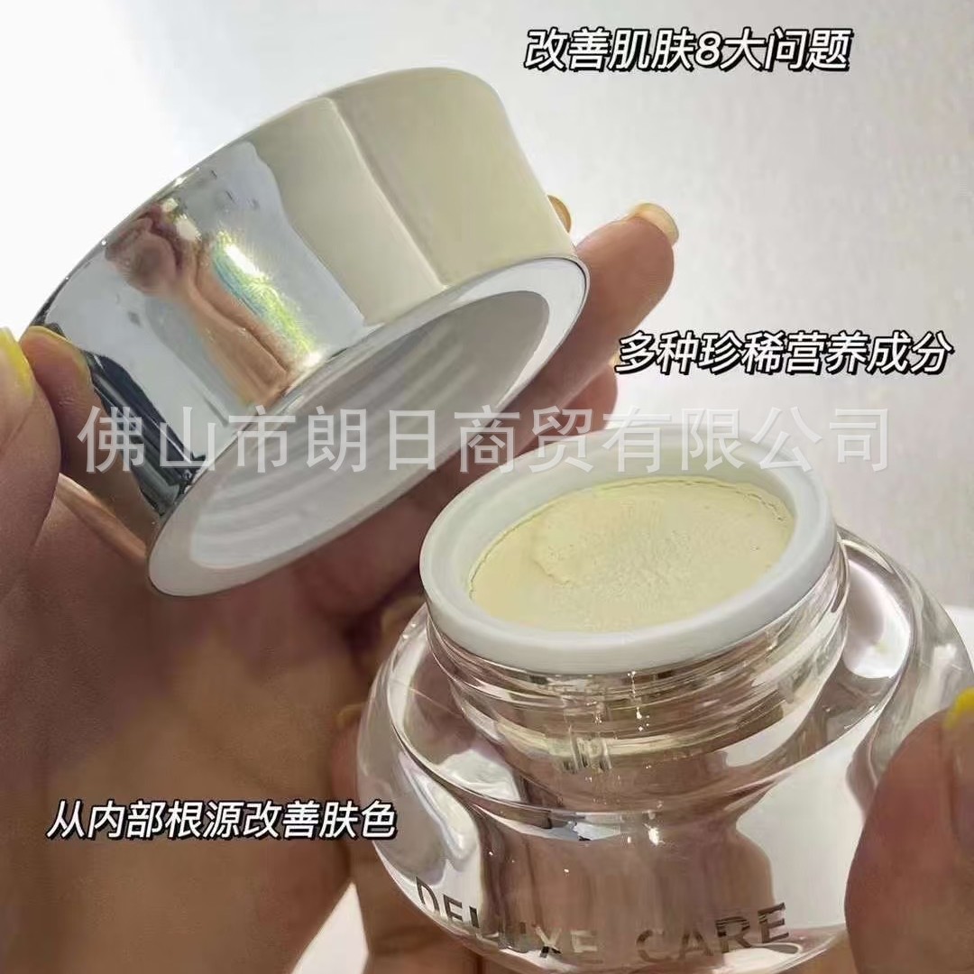 轻奢世家美肌贵妇膏正品面霜遮瑕提亮肤色补水滋润素颜霜