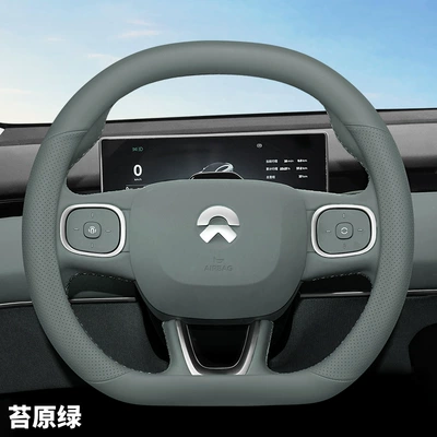 Suitable for Weilai es6 steering Steering wheel cover - wei-lai-mossy-green-ultra-thin-model-wei-lai-ec6