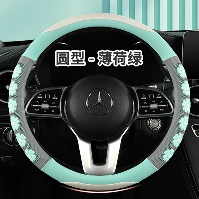 Factory Direct Supply 25 New: Steering wheel cover - mint-green-o-38cm