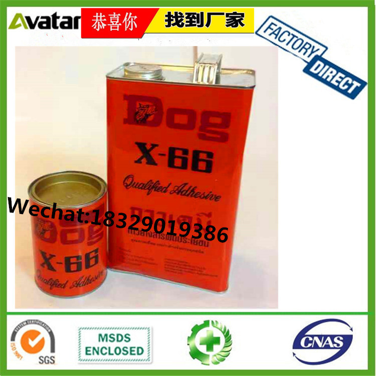 DOG X-66优质强力氯丁胶 桶装胶 氯丁胶 塑料胶