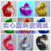 DIY0.8���׃��r�ֹ����Ͼ����Ʒ�����Kˮ���z����ɫ���Ĳ����z��