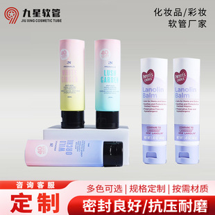 Customized Skin Care Products, Cosmetics Tubes, Hydrating Cream, Facial Cleanser Tubes, Packaging, Push-Type Flip-Top Cosmetic Packaging Materials