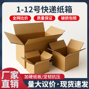 1-12̖���f������Ӳ�Ӻ����������Ԍ������l؛����]������
