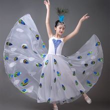 新款开场舞傣族舞蹈服装儿童成人女雀之灵白色孔雀舞大摆裙表演服
