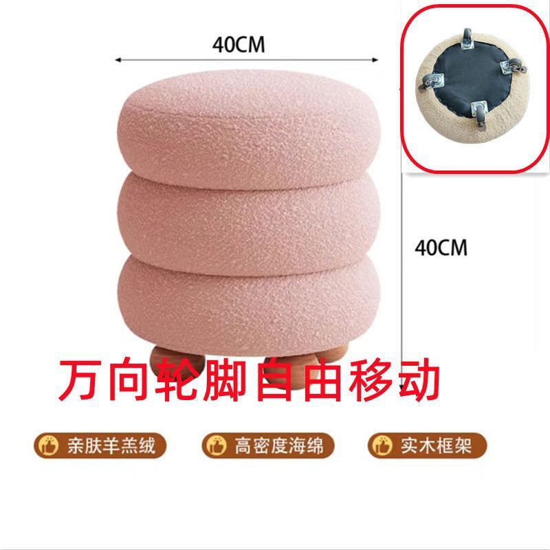 北欧化妆凳子轻奢梳妆台网红靠背椅子女生可爱卧室现代简约ins风|undefined