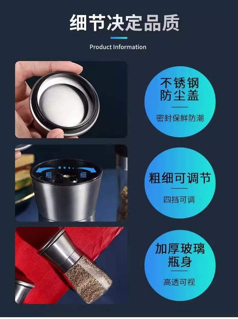 Stainless Steel Manual Pepper Grinder Set Ceramic Core for Black Pepper Sichuan Peppercorn and Kitchen Spices preparation
