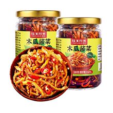 ���ώ�����ľ�Ͻz�V��ľ�ϗl����u�˰�����̲�ե��280g���l