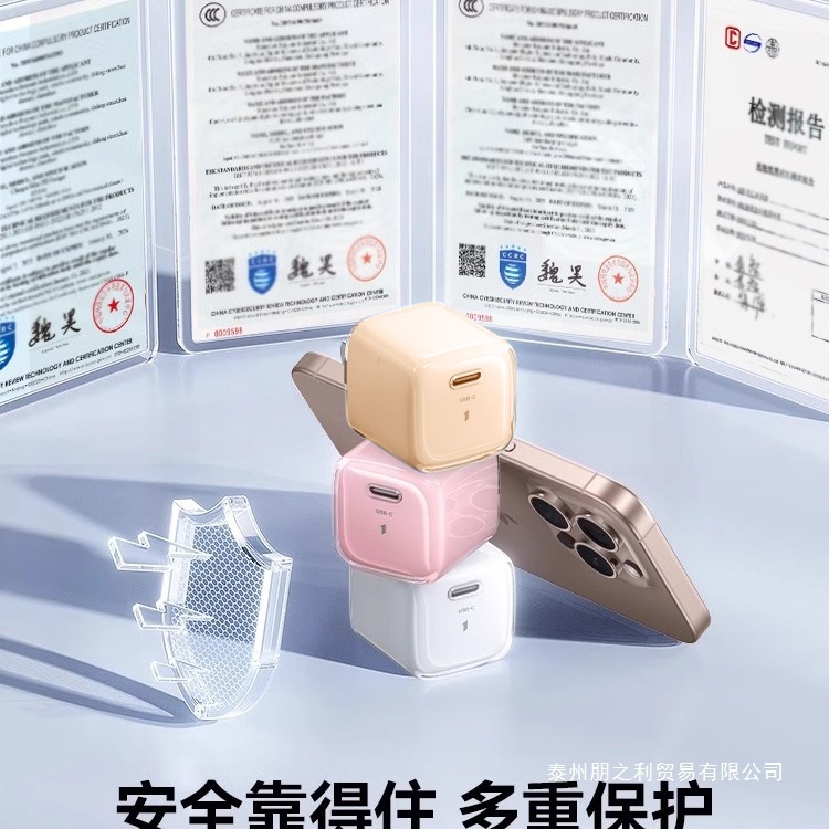适用苹果充电器30w氮化镓头iPhone16/17promax新款低温快充套装|undefined