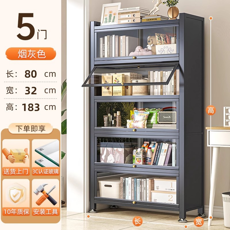 Gray 5-door 6-layer [length 80*width 32*height 183cm]