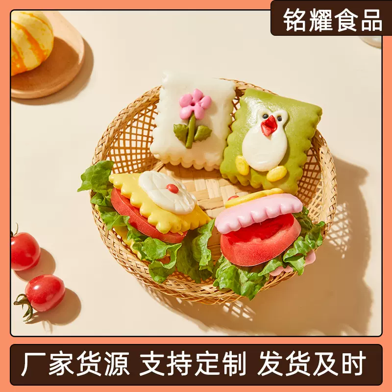 卡通馒头扒包儿童早餐半成品食材荷叶饼肉夹馍超市速冻面食批货