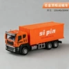 Orange Container Truck [Alloy Front]