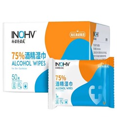 海氏海諾75% アルコールウェットティッシュ消毒綿片医療用ウェットティッシュ携帯独立包装アルコールウェットティッシュ