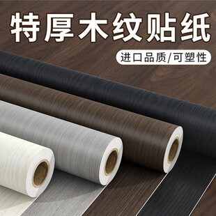 ����������ľ�y�N��ճ��Ĥ��ˮ�Nľ�T�Ҿ߷����N�������NƤ�Ӻ�