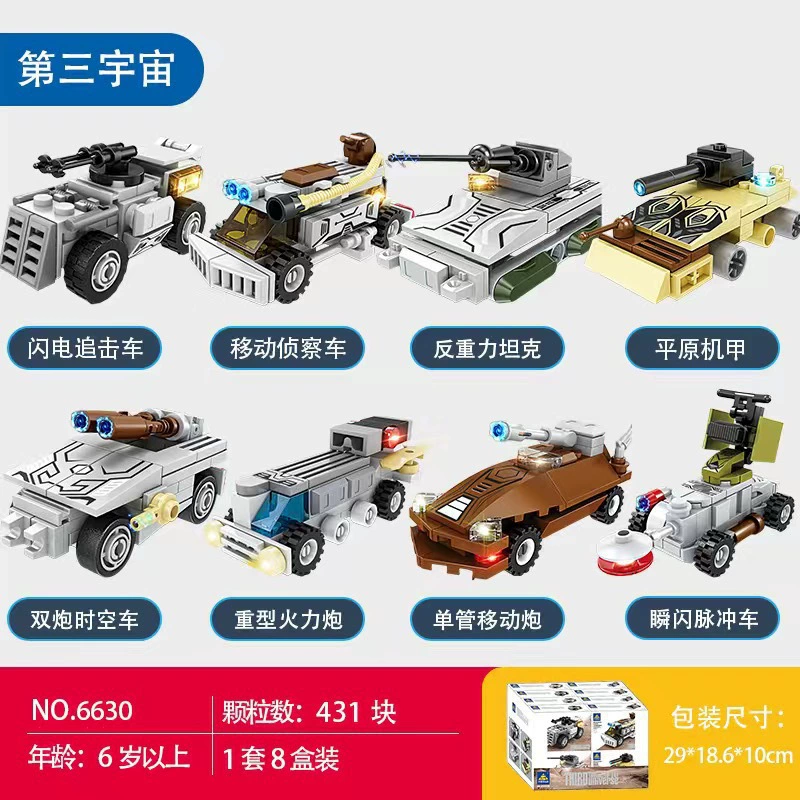 Lego, constructor, toy, traffic police
