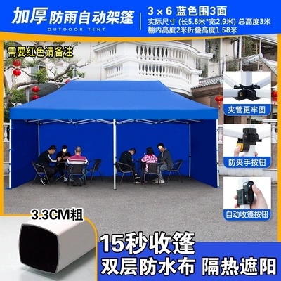 Awning Large Umbrella Car-Mounted | Avtomobil dam çadırları - apricot-red-36-automatic-rack-plus-3-default-item