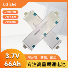 3.7v LGe66/73ahصƿƽ⳵ؾۺ﮵