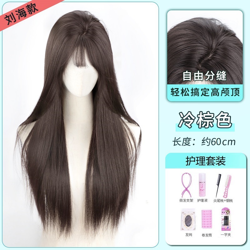 Bangs style cool brown + care cover