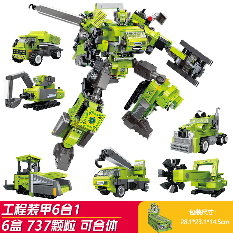 Engineering armor 6 boxes (enlightenment 41110)