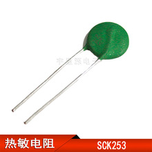 �������� SCK15253MSY(SCK253) 15MM 25R 3A