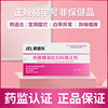 Privacy Department of gynecology Gel Privates nursing nourish Department of gynecology Gel goods in stock
