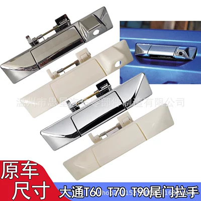 Armrest, handle, handle – C00131403 Handle C00139965