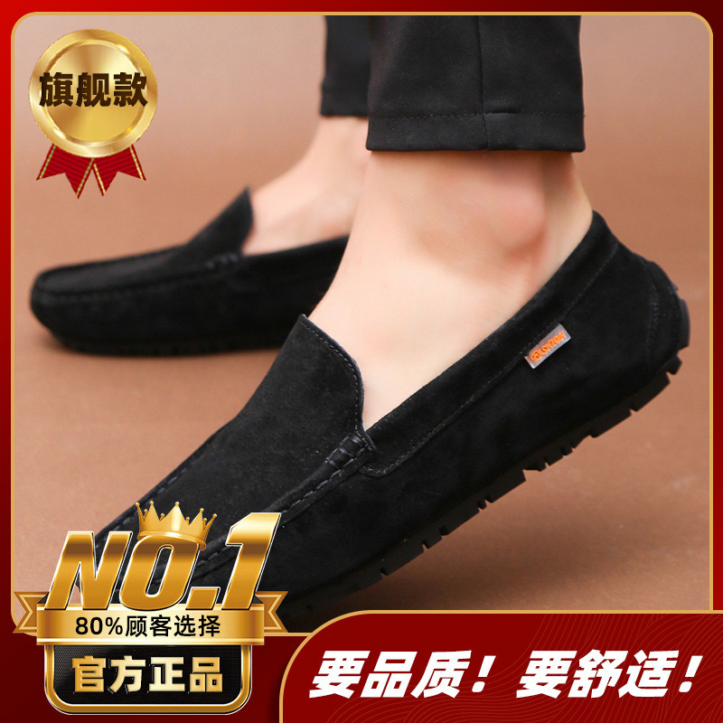 真皮男鞋秋冬2025新款冬季奢侈软面豆豆鞋黑色一脚蹬商务休闲皮鞋|undefined