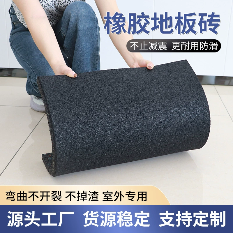 Резиновый напольный коврик для детского сада с быстросъемной системой, EPDM, нескользящий, утолщенный 2 см, плитка для пола, уличный резиновый пол.