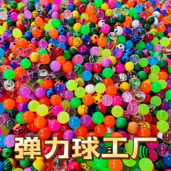 パチンコメーカー卸売りパチンコ機用パチンコボール混合パチンコボール32号ツイストボール弾力ボール包郵便