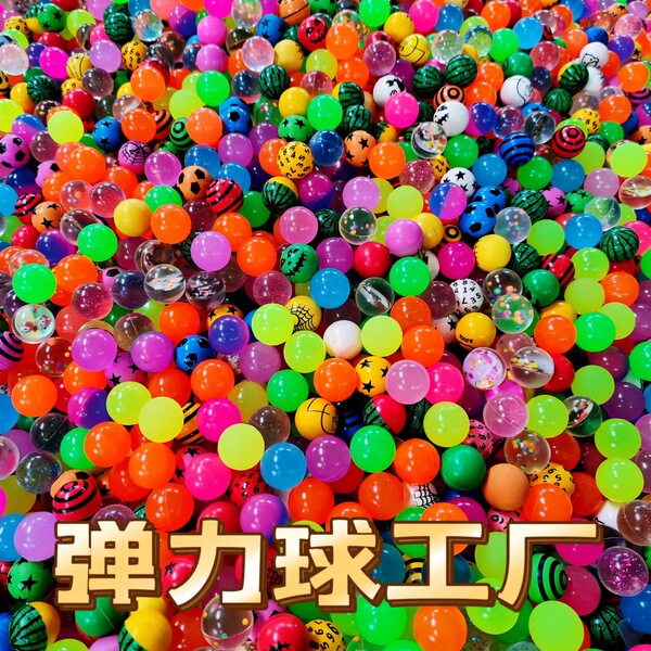 mixed bouncy ball