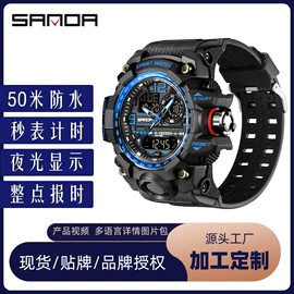 石英表;电子表;机械表